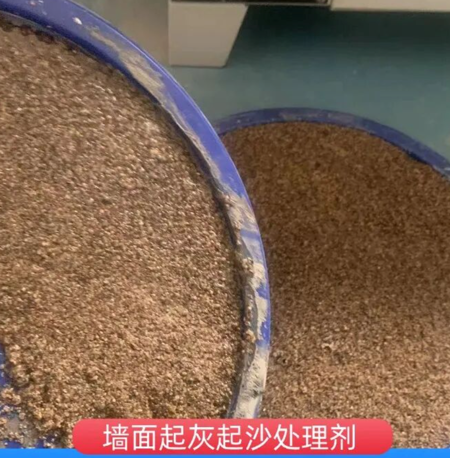 莆田墙面起灰起沙处理硬化剂工作原理