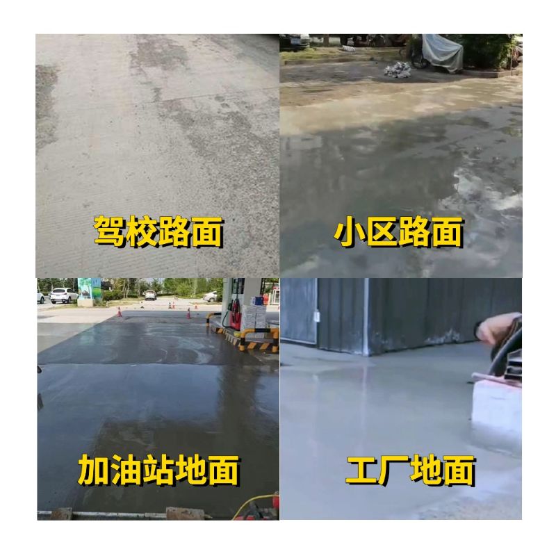 莆田老旧道路翻新快速解决方案
