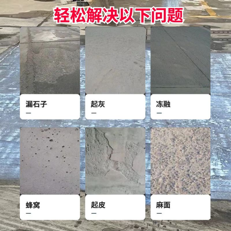 莆田低碳市政修补材料简单快速修补道路恢复交通